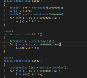 Отчёт от 24604 за Коллекция графов / Array vs List