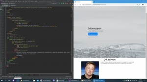 Отчёт от 24659 за Bootstrap-4 первые шаги / Об авторе - блоки и HTML