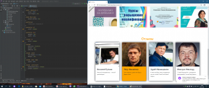 Отчёт от 24659 за Bootstrap-4 первые шаги / Отзывы - стили