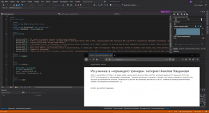 Отчёт от 24659 за Базовый ASP.ект / Создание модели Story