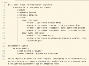 24765. Anatoli