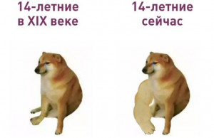 24765. Anatoli