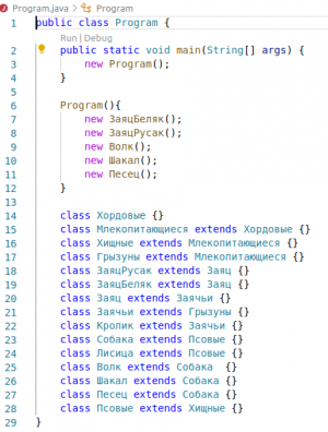 Отчёт от 24765 за JA. Классные пакеты / CLASS2 - Песец Членистоногий