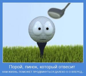 Отчёт от 24765 за Facade / Facade - Motivator - Plan