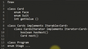 Отчёт от 24765 за Iterator / Iterator - BlackJack - Introduction