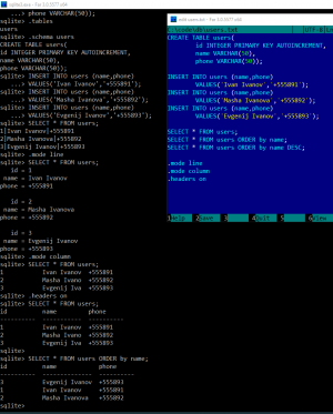 Отчёт от 24765 за База SQLite / SQLite - Знакомство