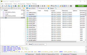 Отчёт от 24765 за Базовый ASP.ект / Установка сервера MySQL