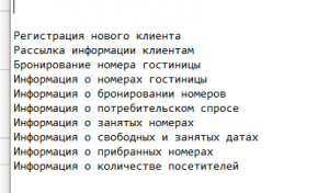 24806. Михаил