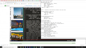 Отчёт от 24806 за БД - Управление гостиницей / Модель. SQL запросы для Client