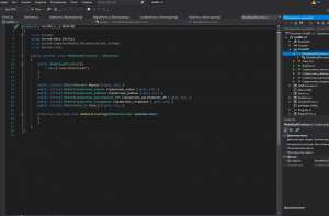 Отчёт от 24806 за Entity Framework / Подключение БД по методу CodeFirst