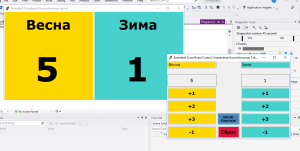 Отчёт от 25017 за Нанософт / Баскетбольное табло