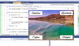 Отчёт от 25017 за Демо софт / Вступительное слово
