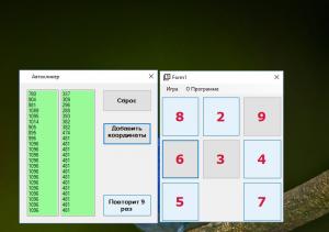 Отчёт от 25017 за Нано-игры / Бот для Цифр