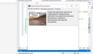 Отчёт от 25017 за Нанософт / Твоё портфолио