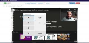 Отчёт от 25017 за Нанософт / ФИНАЛЬНЫЙ УРОК