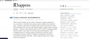 Отчёт от 25017 за Базовый ASP.ект / Выбор темы для проекта