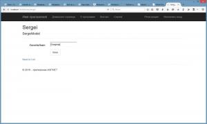 Отчёт от 2508 за Базовый ASP.ект / Мы начинаем ASP.NET с MVC