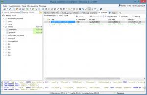 Отчёт от 2508 за Базовый ASP.ект / Создание SQL-запросов