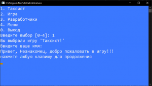 Отчёт от 25274 за Демо софт / Вступительное слово