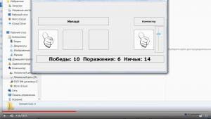 Отчёт от 25290 за Нано-игры / ФИНАЛЬНЫЙ УРОК