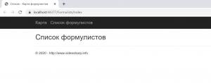Отчёт от 25392 за ASP.NET и GMaps / Запуск ASP.NET MVC