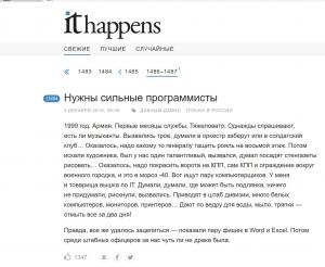 Отчёт от 25392 за Базовый ASP.ект / Выбор темы для проекта