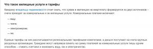 Отчёт от 25392 за Базовый ASP.ект / Создание схемы проекта