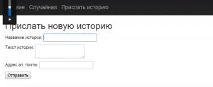 Отчёт от 25392 за Базовый ASP.ект / Валидация данных