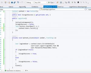 Отчёт от 25392 за Entity Framework / Основные приемы работы с БД через EF