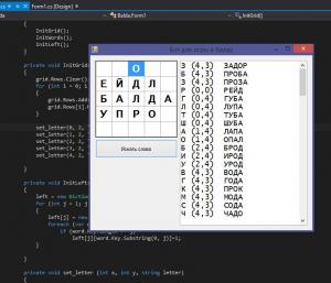 Отчёт от 2540 за Игры со словами / Бот для игры БАЛДА