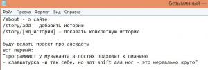 Отчёт от 2540 за Базовый ASP.ект / Выбор темы для проекта