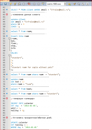 Отчёт от 2544 за БД - Управление гостиницей / Модель. SQL запросы для Client