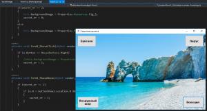 Отчёт от 25450 за Демо игры / Картинка с секретом