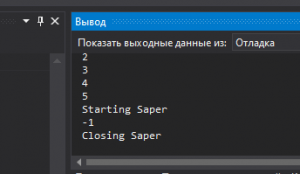 Отчёт от 25450 за Невидимка / Невидимка - Сматываем удочки