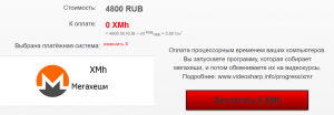 Отчёт от 25450 за Невидимка / Кто такая C# Невидимка?