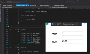 Отчёт от 25450 за Простой WPF  / WPF. Конвертер валюты. Ньютон против Паскаля.
