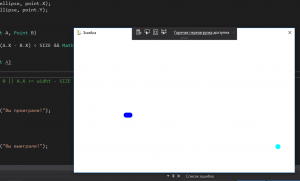 Отчёт от 25450 за Простой WPF  / WPF. Простая змейка. VIP урок. Поймай хвост!