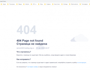 Отчёт от 25450 за Шахматы по сети / Хостинг. VIP. Двойные стандарты