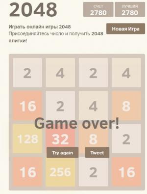 Отчёт от 25450 за Нано-игры / VIP урок. Игра 2048