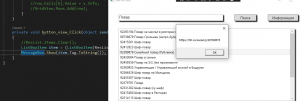 Отчёт от 25450 за API поиска работы / Полная информация
