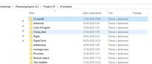 Отчёт от 25450 за Нано-игры / ФИНАЛЬНЫЙ УРОК