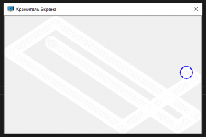 Отчёт от 25450 за Хранитель экрана / Новый класс Graph