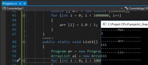 Отчёт от 25450 за Коллекция графов / Array vs List
