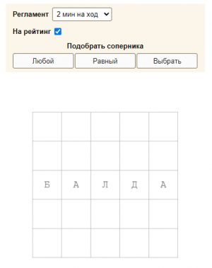 Отчёт от 25450 за Сокобан / VIP. Бот для игры БАЛДА