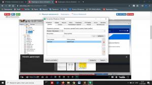 Отчёт от 25475 за Доска объявлений / Создание проекта YII2