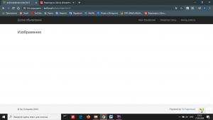 Отчёт от 25475 за Доска объявлений / Изображения - снова MVC