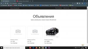 Отчёт от 25475 за Доска объявлений / Изображение - аватарка - вывод на главной странице