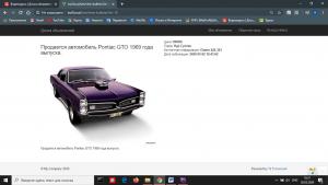25475. Жан