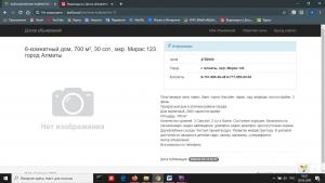 Отчёт от 25475 за Доска объявлений / Главная страница - оформление - дизайн объявления