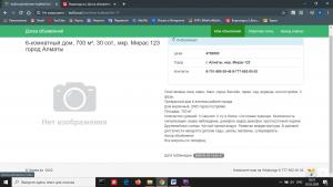 Отчёт от 25475 за Доска объявлений / Главная страница - оформление - дизайн элементов базовой страницы